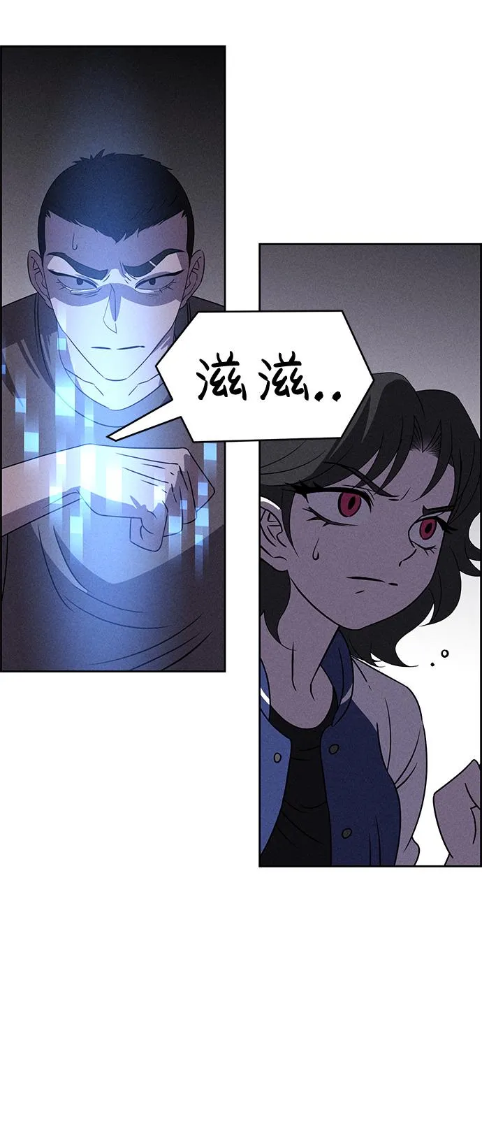 第83话 第30页