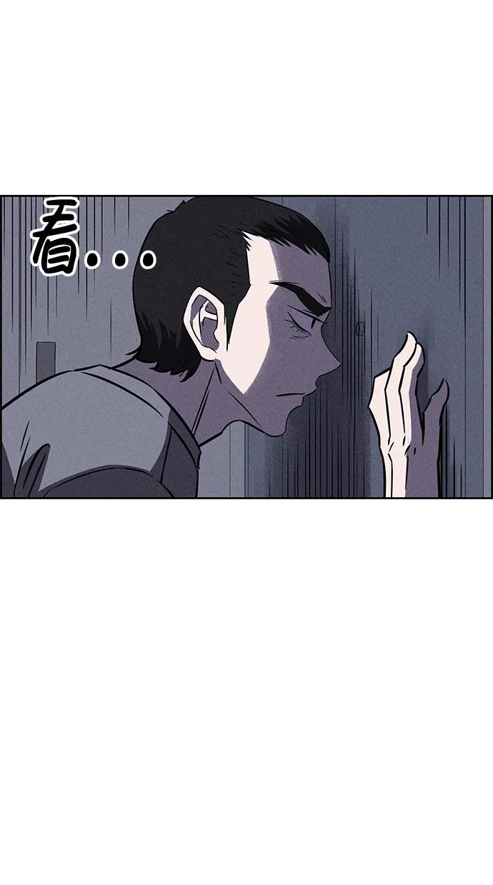 第83话 第32页