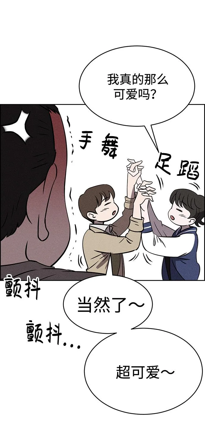 第83话 第40页