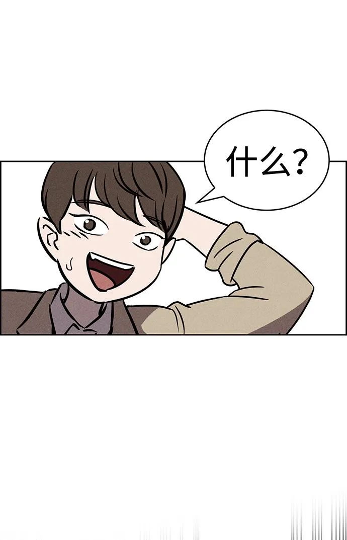 第83话 第48页
