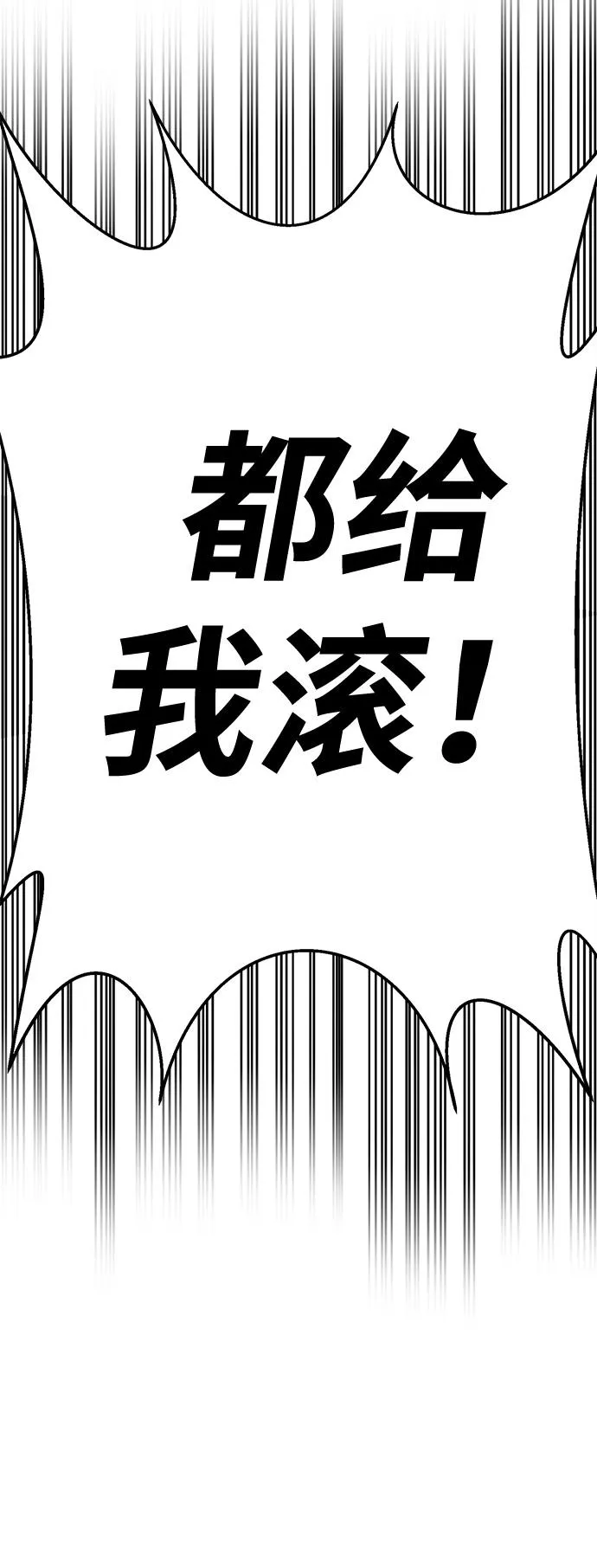 第83话 第49页
