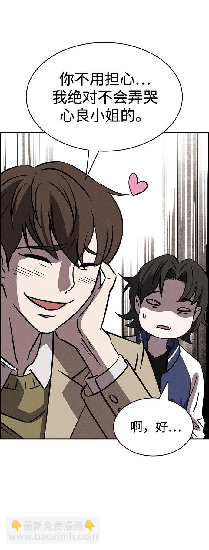 第83话 第56页