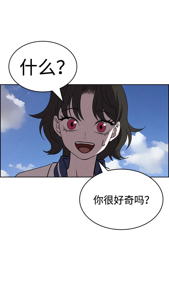 第83话 第58页