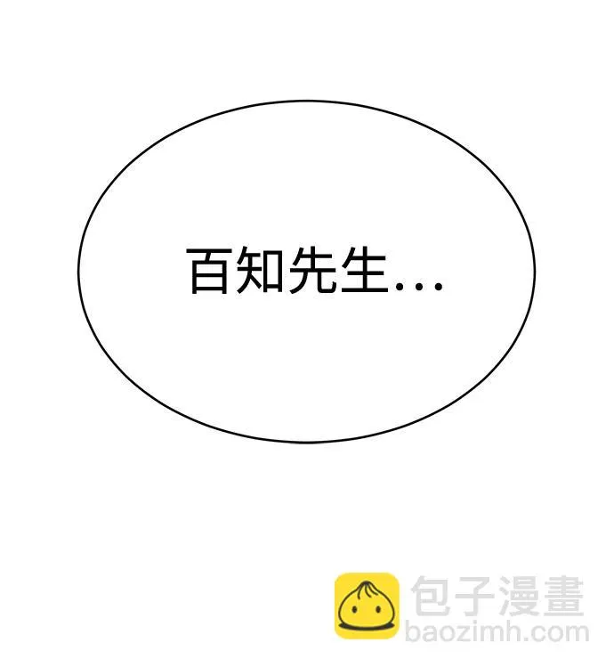 第83话 第59页