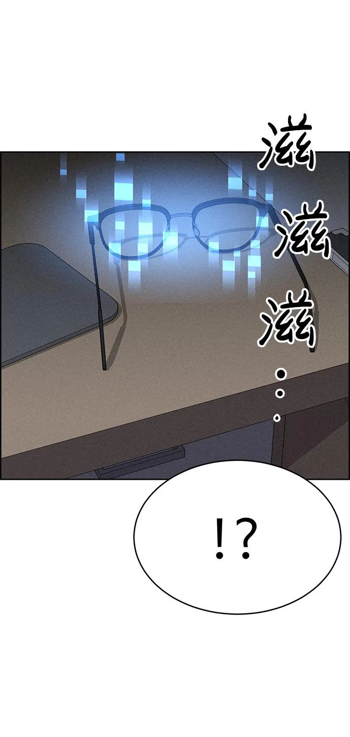 第83话 第65页