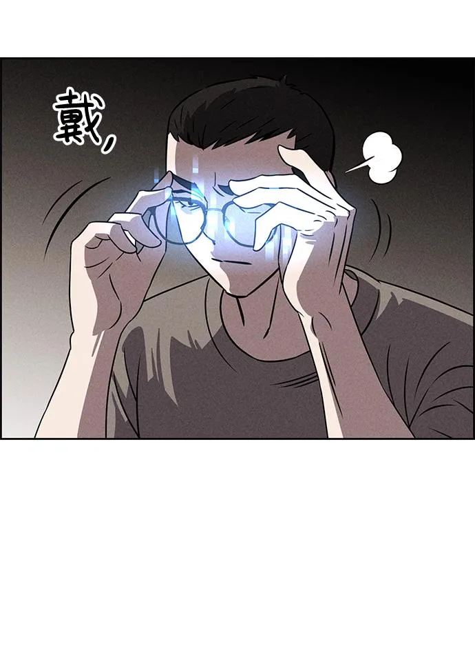 第83话 第67页