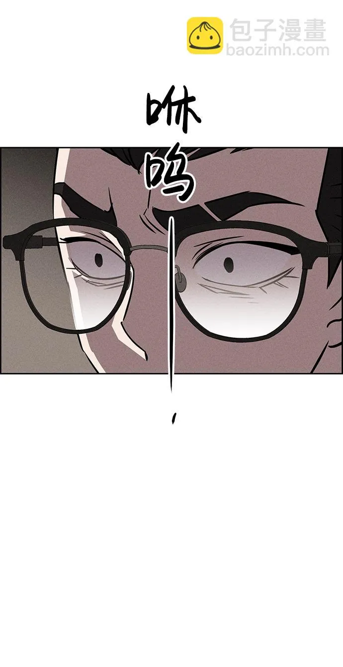 第83话 第71页