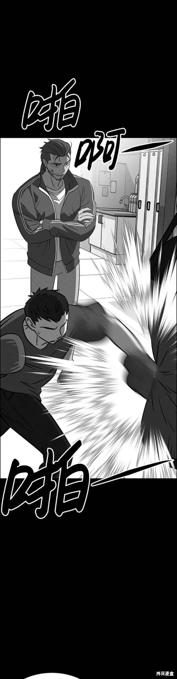 第85话 第28页