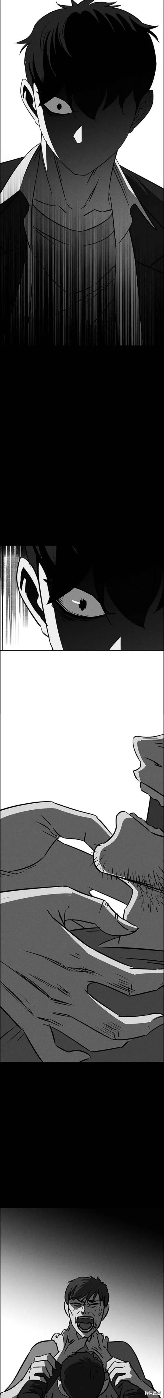第86话 第19页