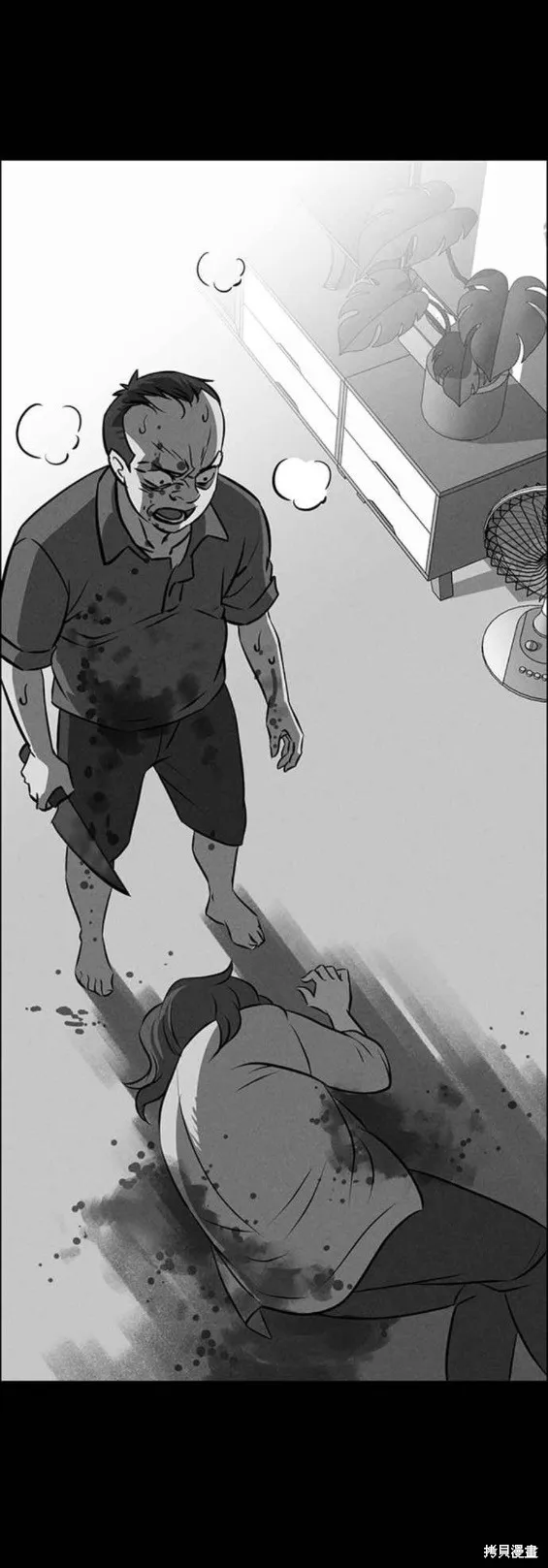 第87话 第16页