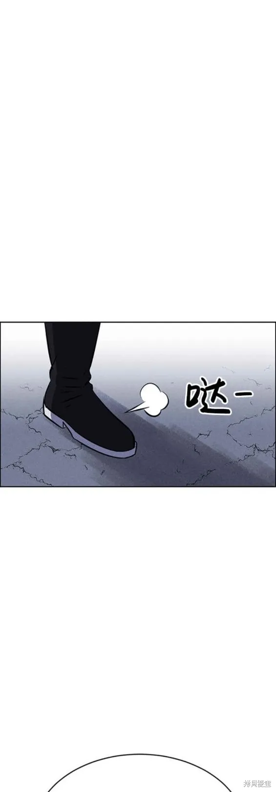第87话 第20页