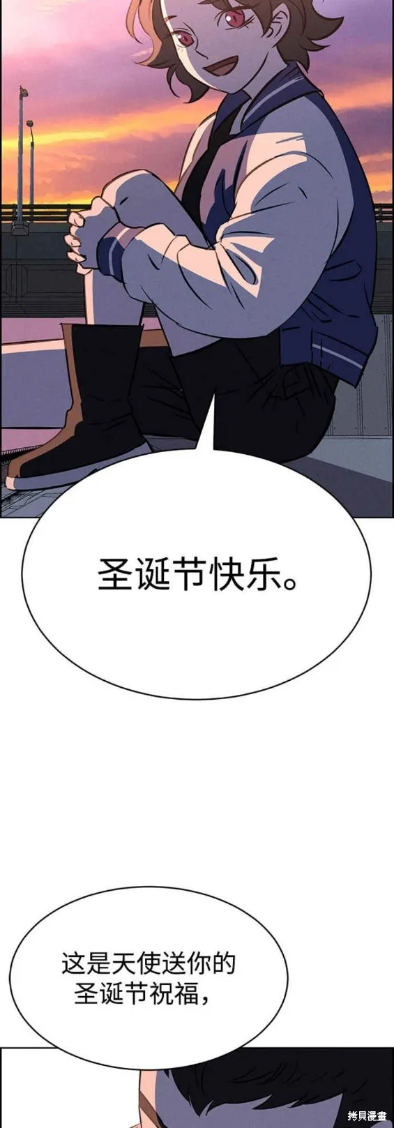 第87话 第27页
