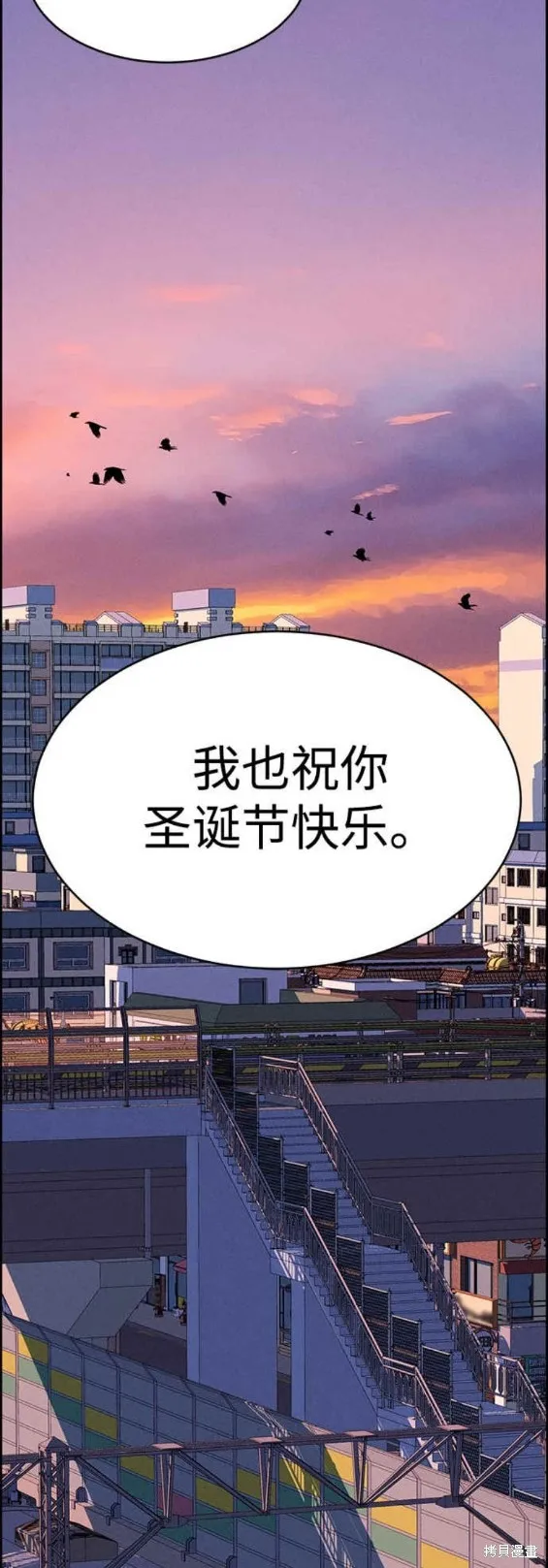第87话 第29页