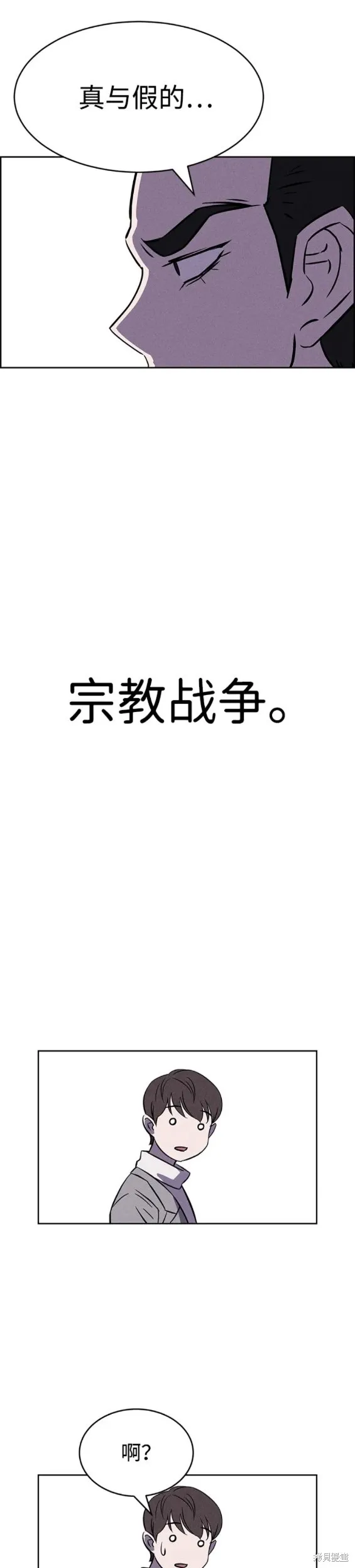 第89话 第13页