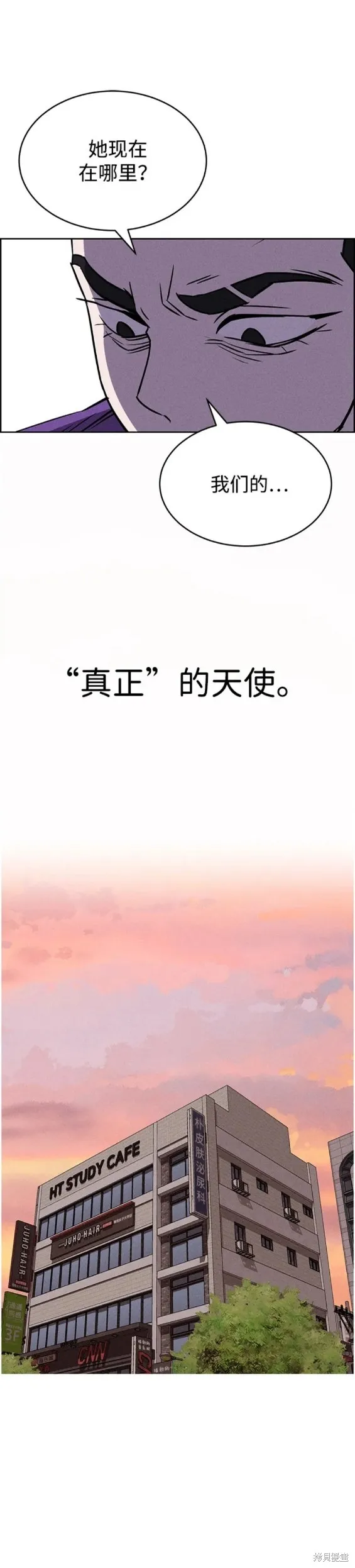 第89话 第15页