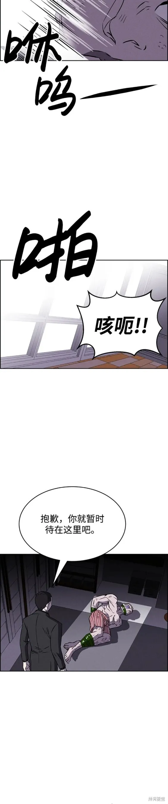 第91话 第17页