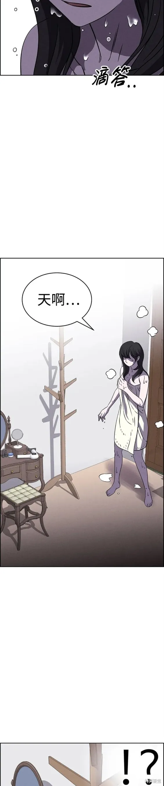 第91话 第19页