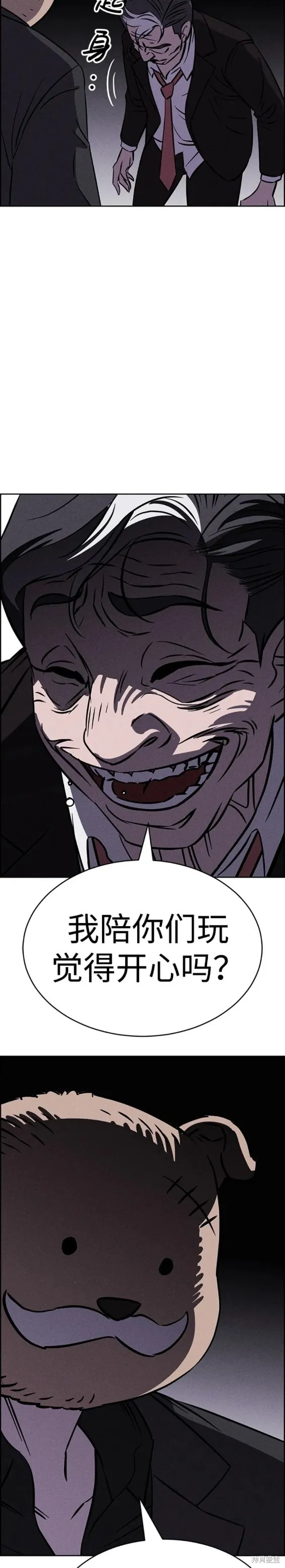 第92话 第16页