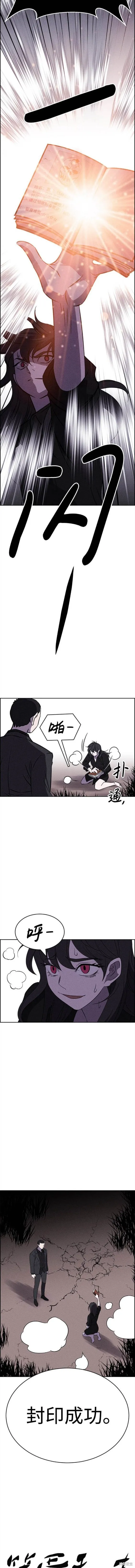第94话 第4页