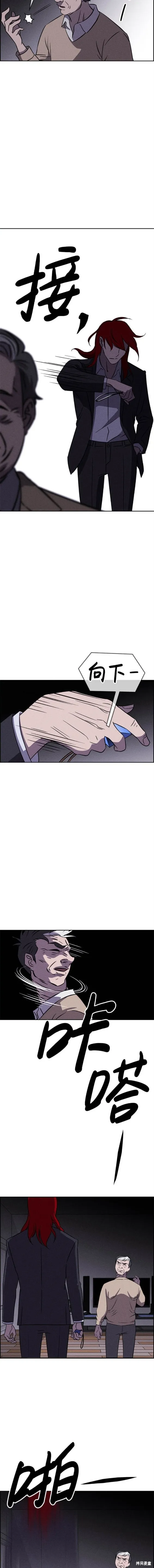 第94话 第19页