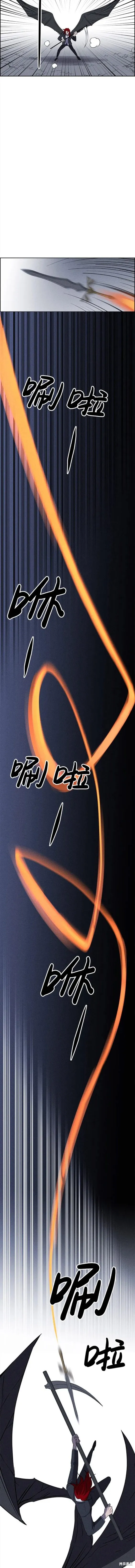第98话 第7页