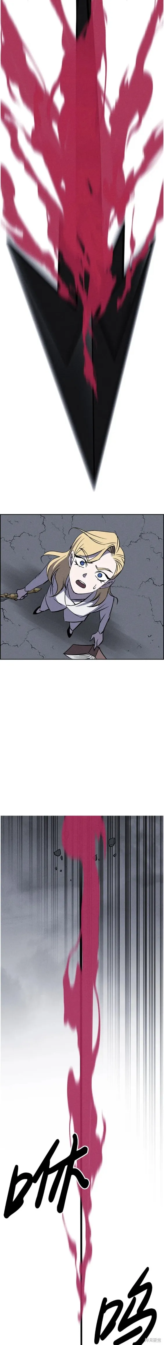 第98话 第16页