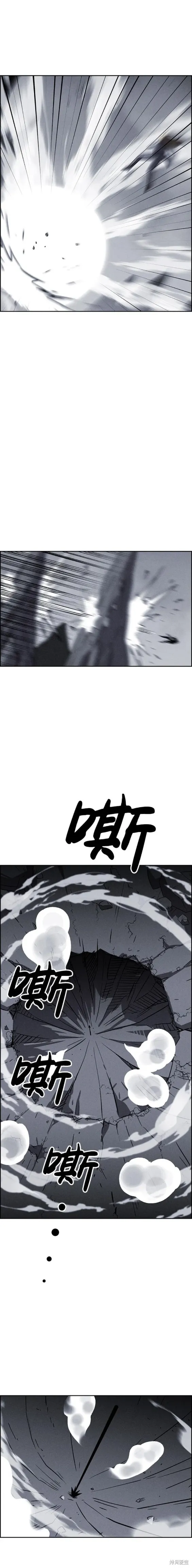 第98话 第18页