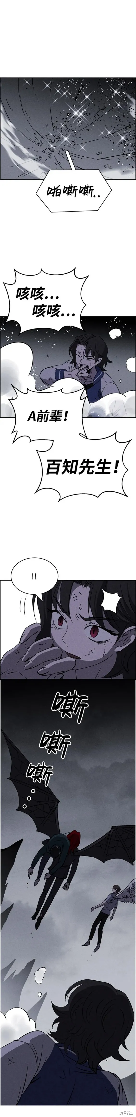 第98话 第19页