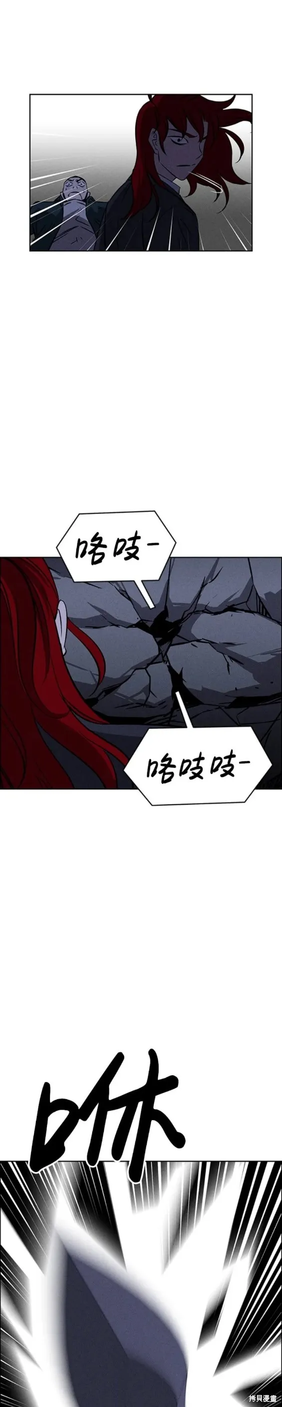 第97话 第15页