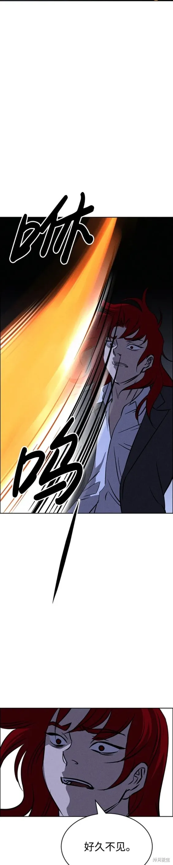 第97话 第18页