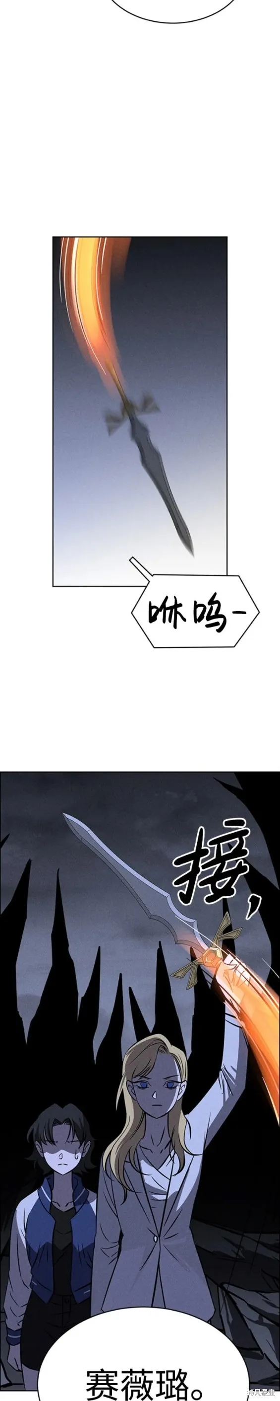 第97话 第19页