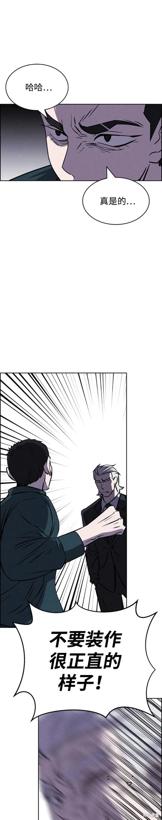 第99话 第15页