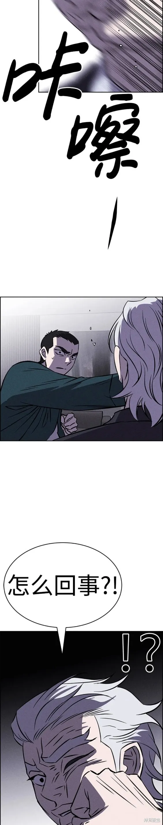 第99话 第16页