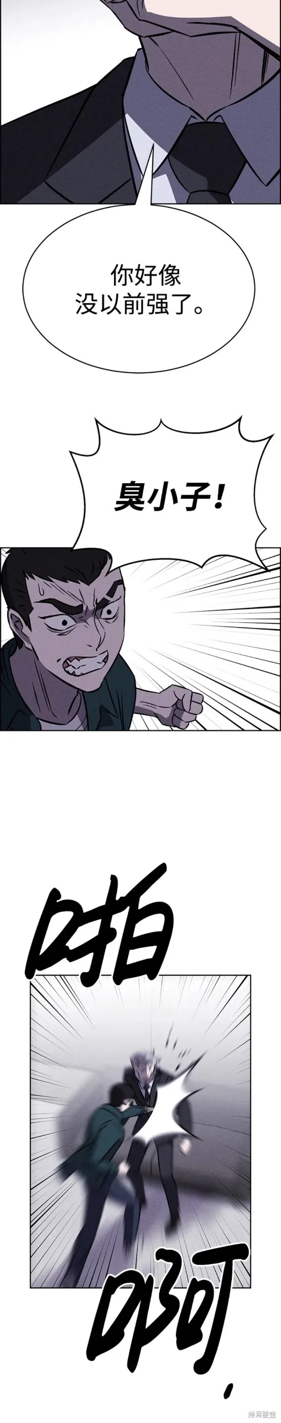 第99话 第17页