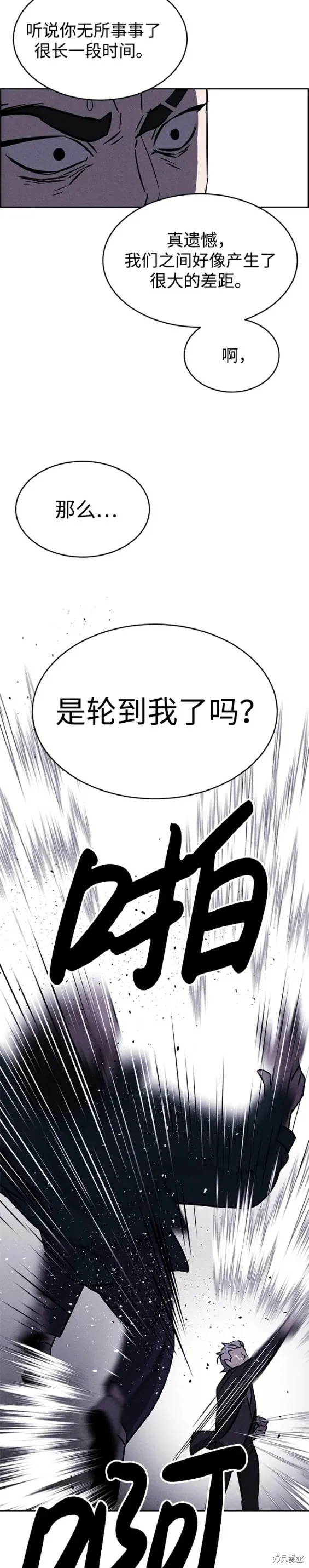 第99话 第19页