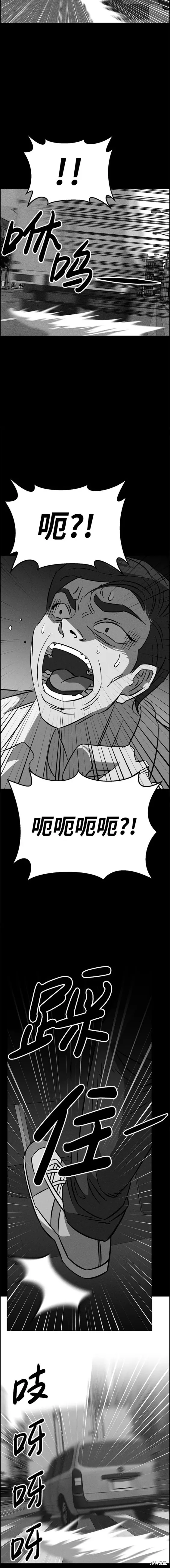 第100话 第15页