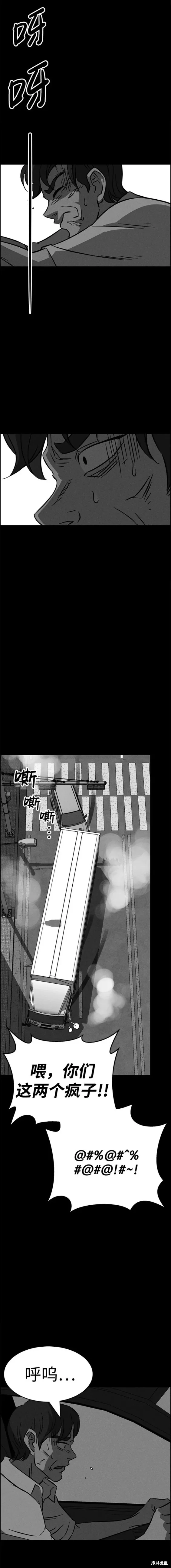 第100话 第16页