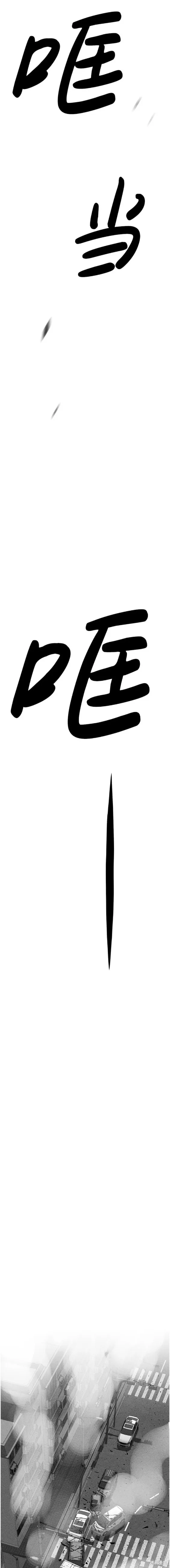 第100话 第18页