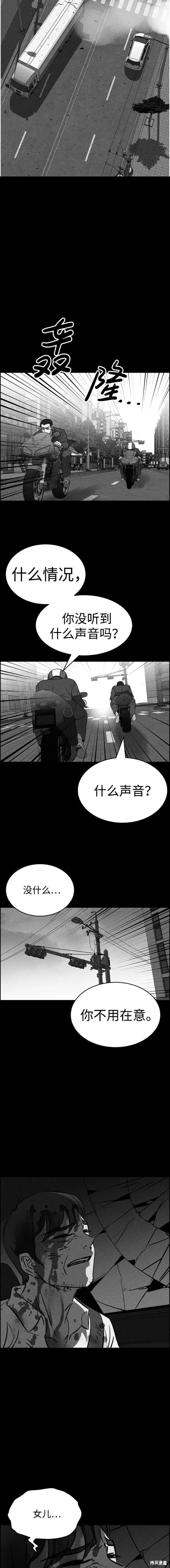 第100话 第19页