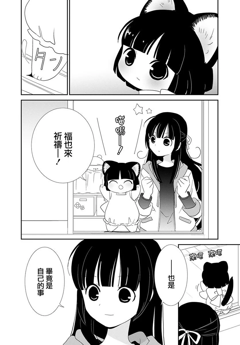 第21话 第12页