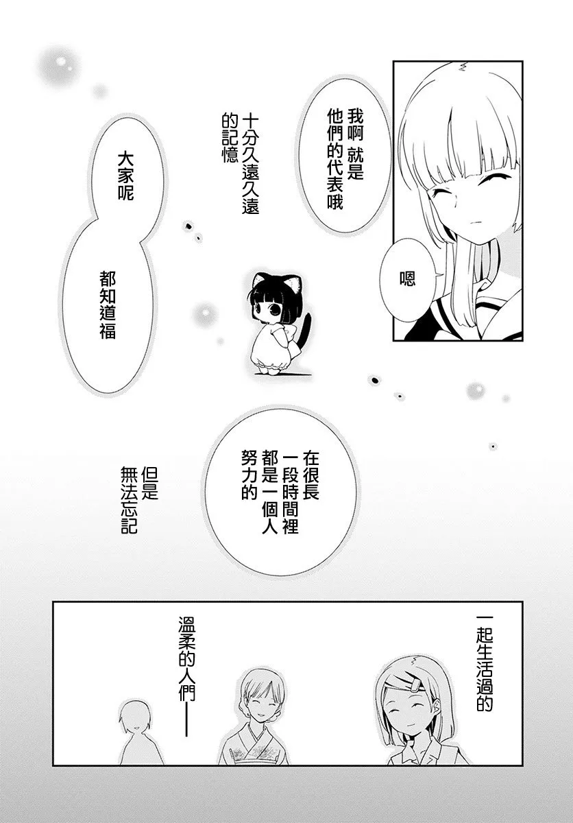 第21话 第19页