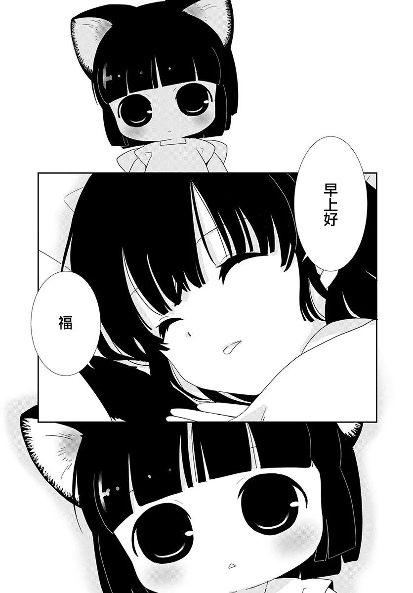 第21话 第23页