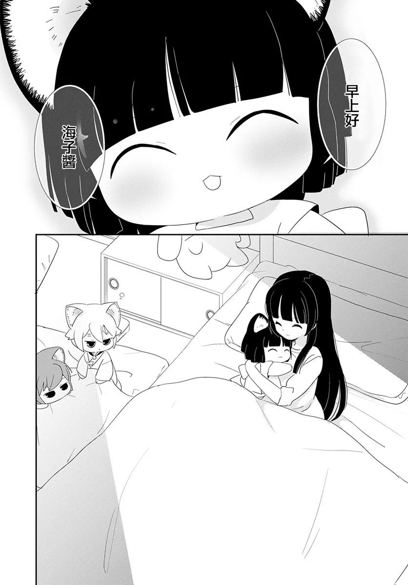 第21话 第24页