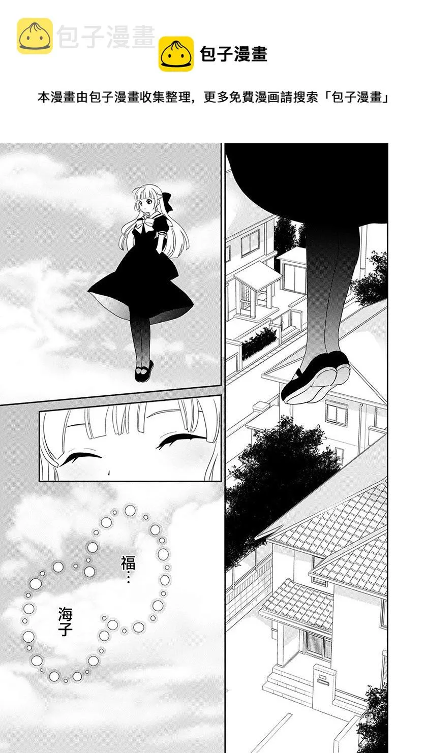 第21话 第25页