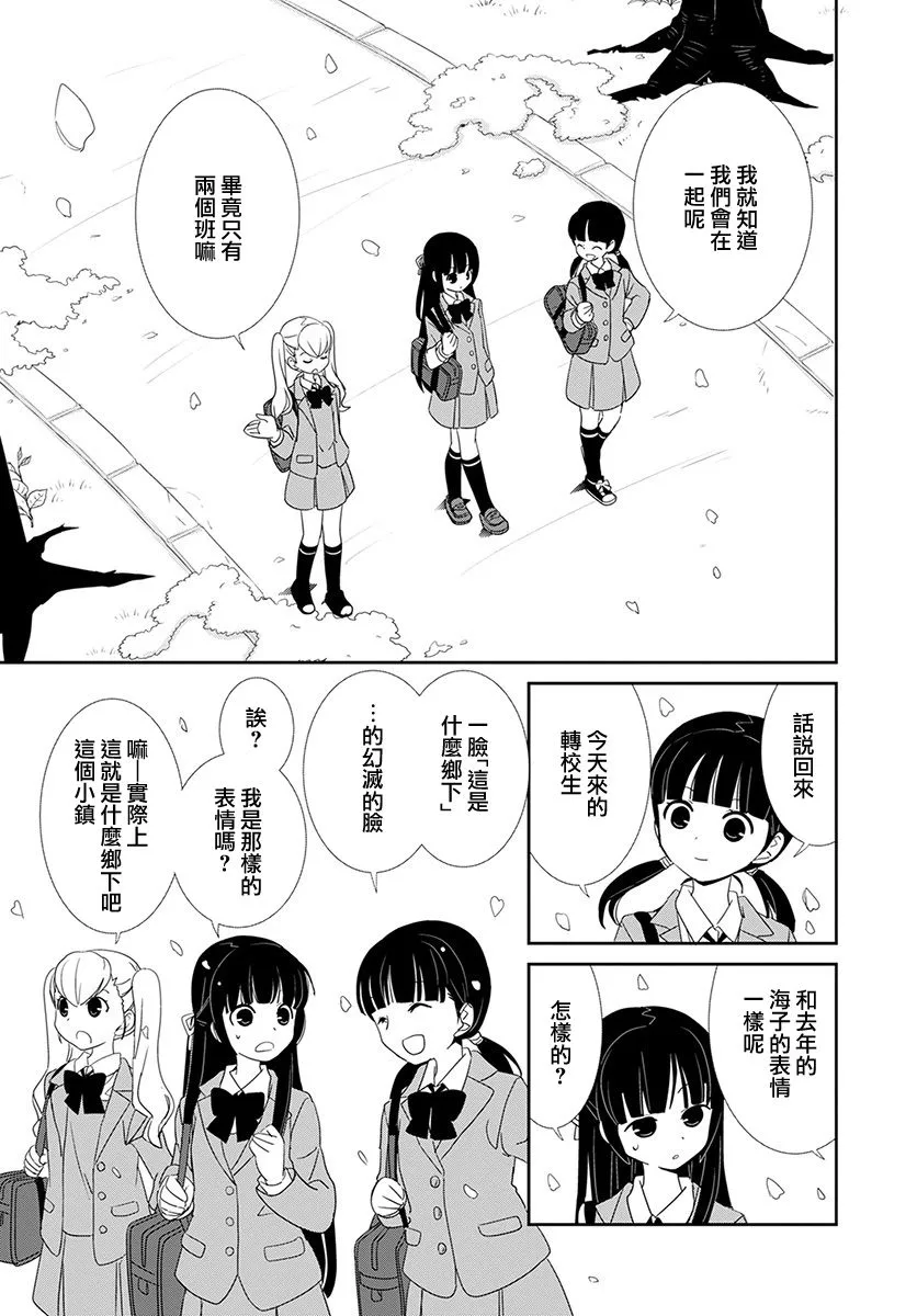 第21话 第27页