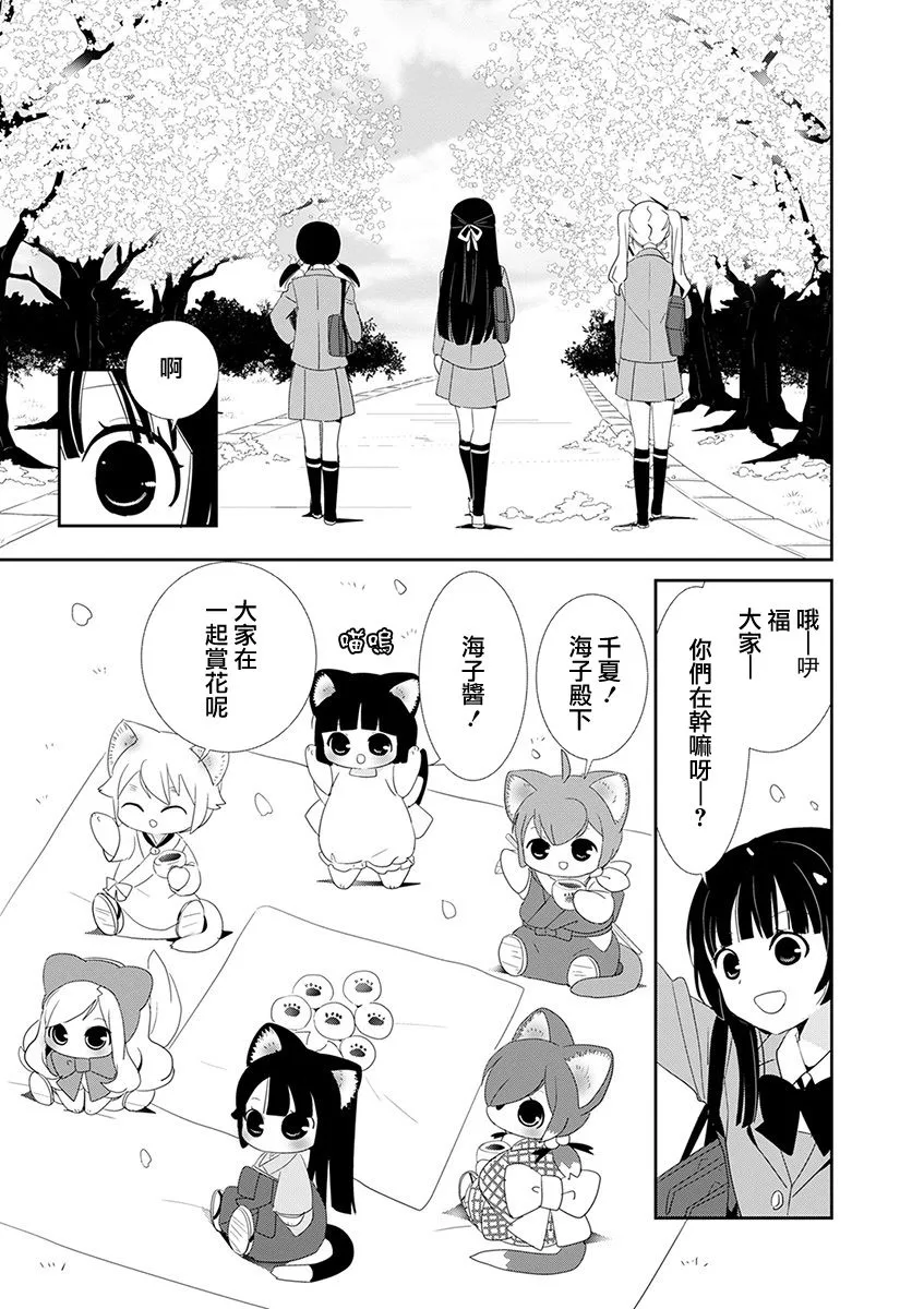 第21话 第29页