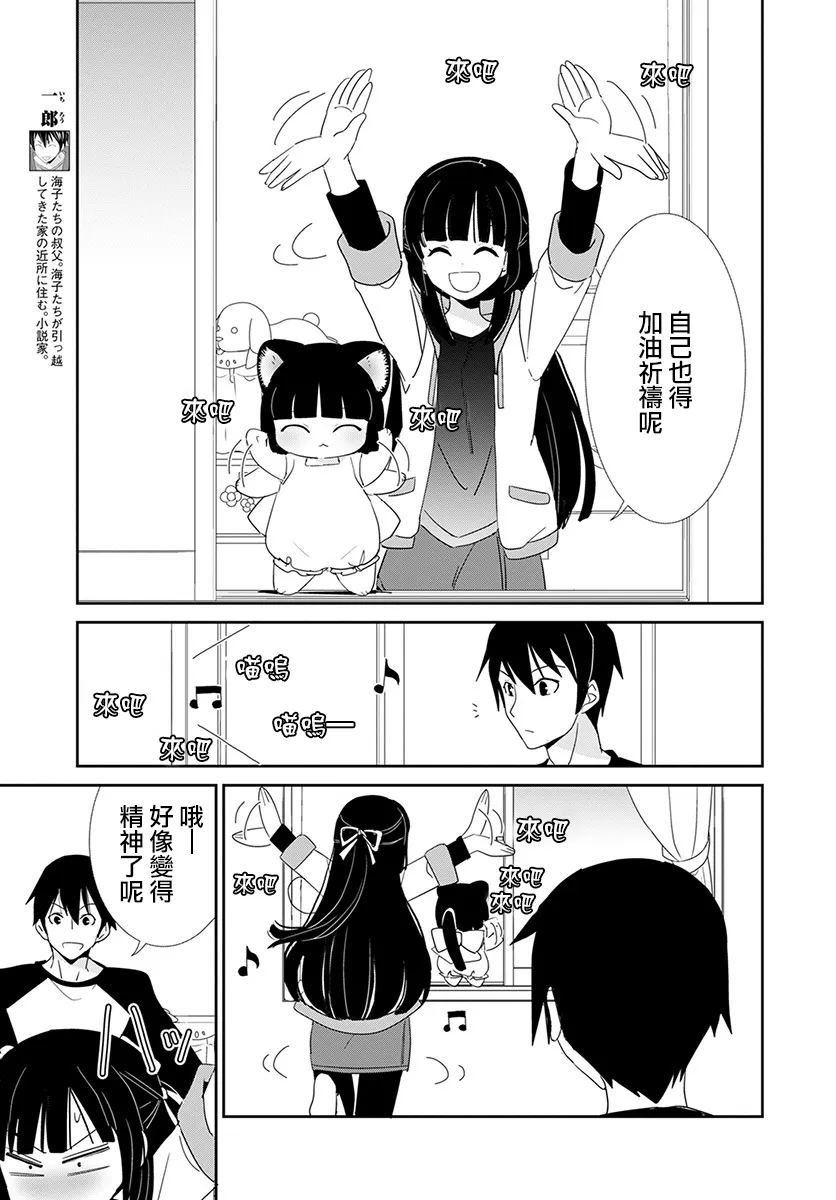 第20话 第13页