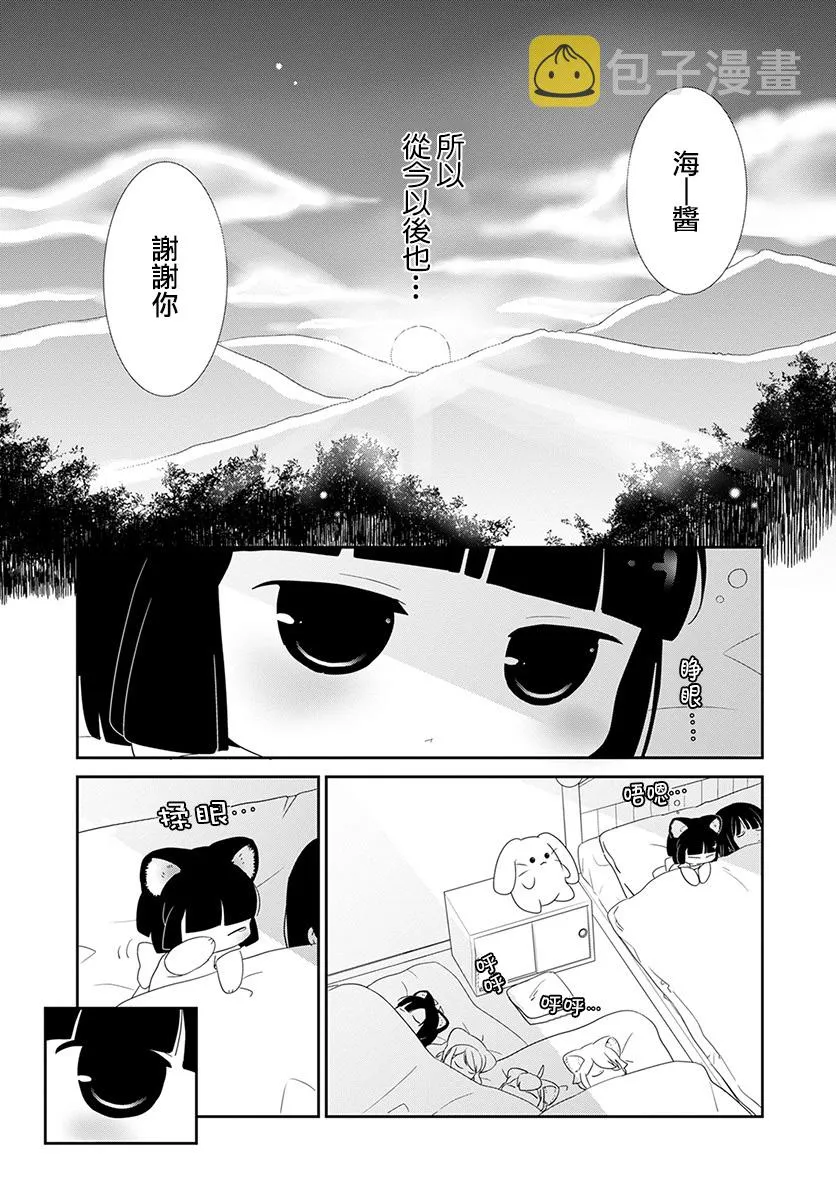 第20话 第21页