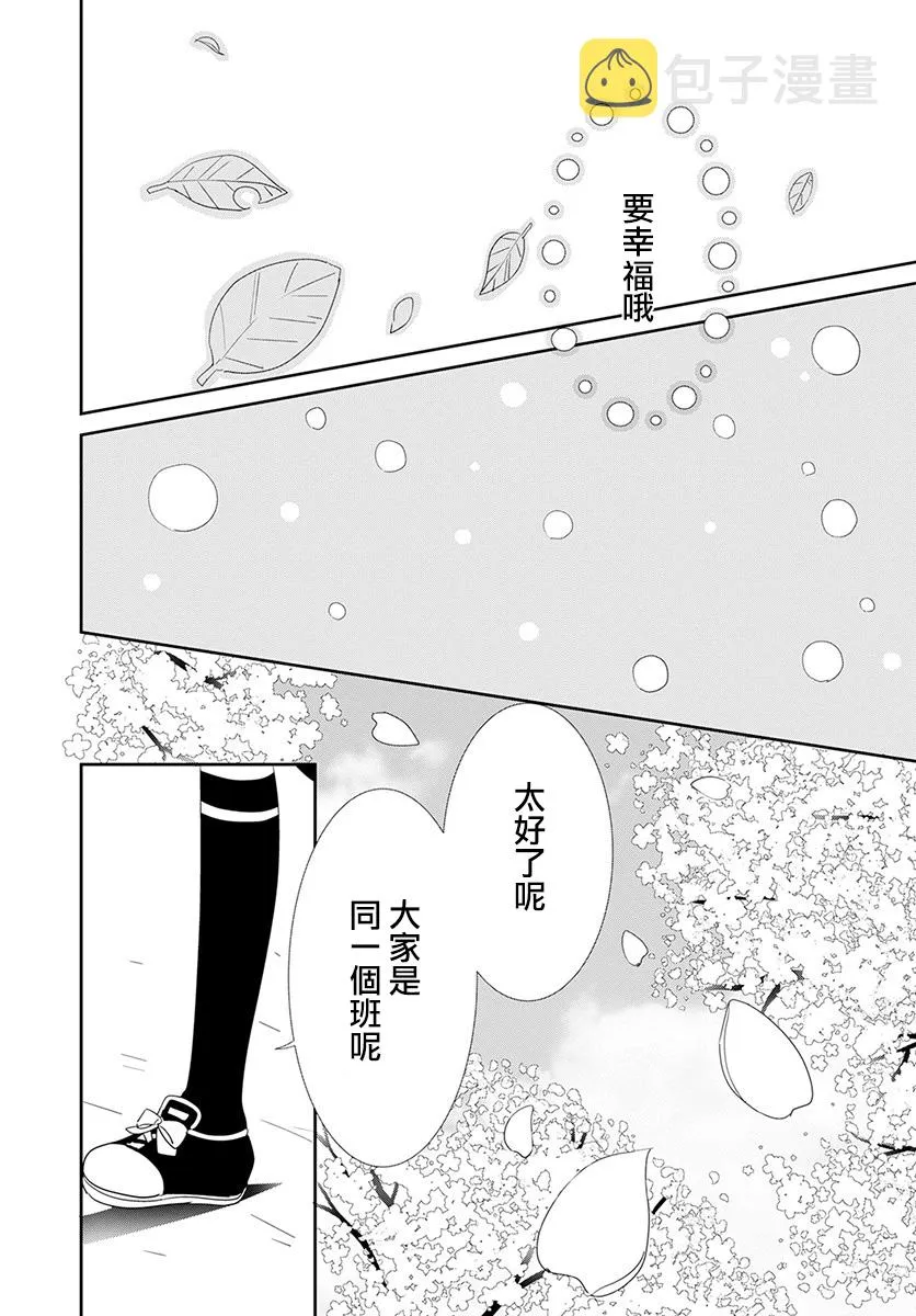 第20话 第26页