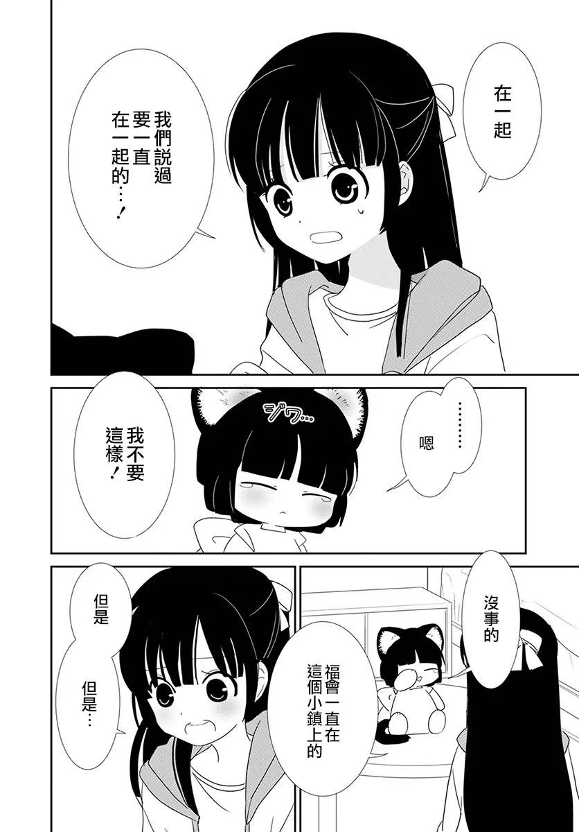 第19话 第16页